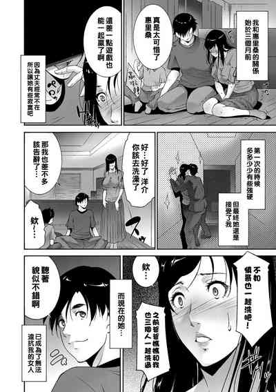 第6頁圖
