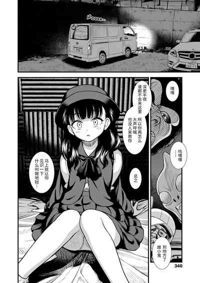 第2頁圖