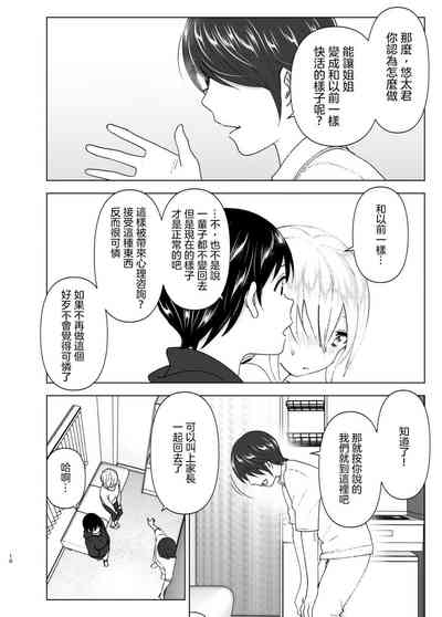第10页图