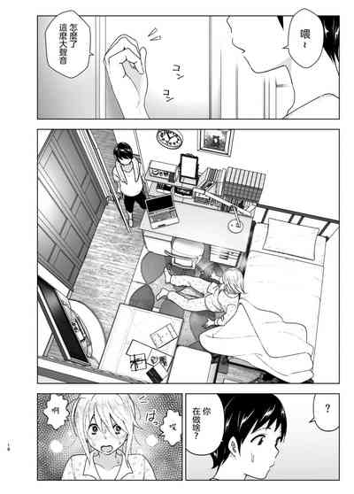 第18页图