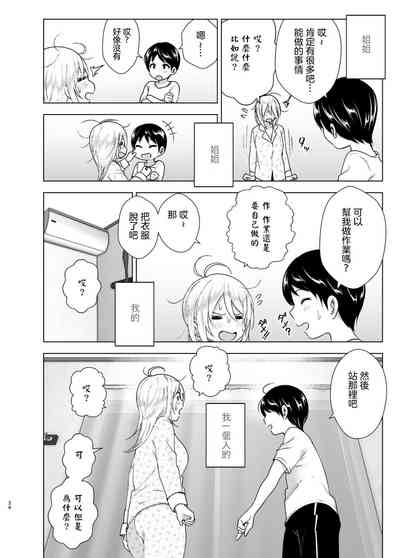 第26页图