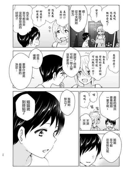 第34页图