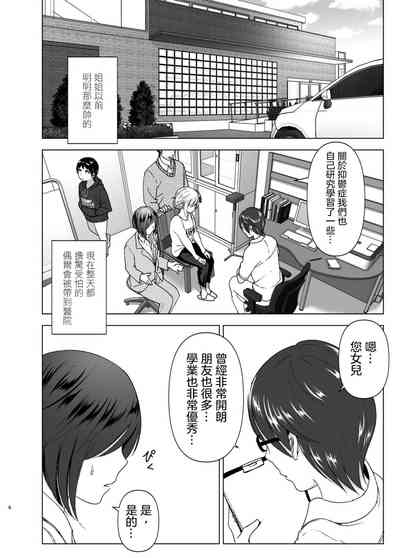 第6页图