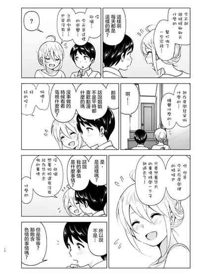 第14页图
