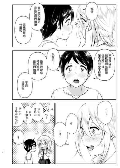第18页图