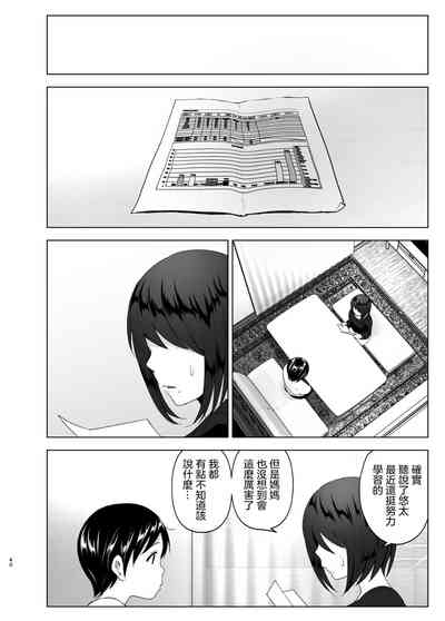 第42页图