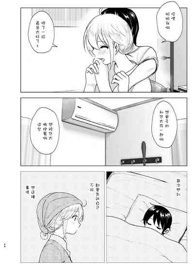 第50页图