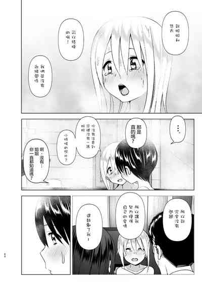 第62页图