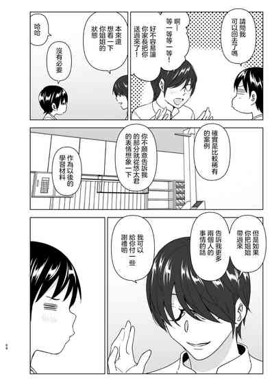 第70页图