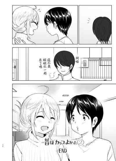 第74页图