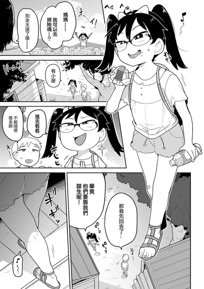 第102頁圖