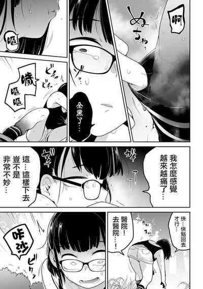 第38頁圖