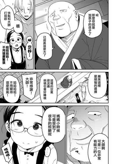 第54頁圖