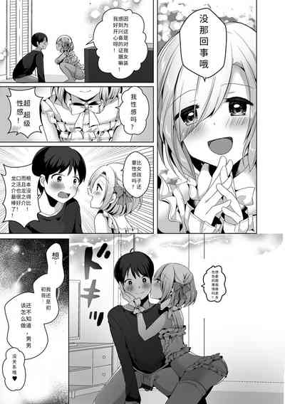 第10頁圖