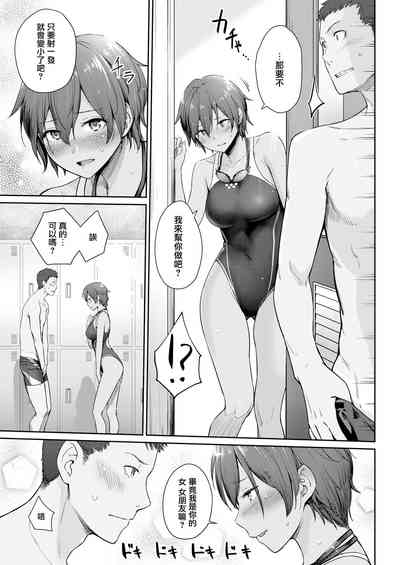 第6頁圖