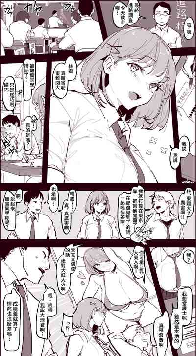 第2頁圖