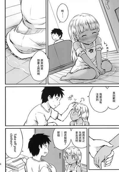 第6頁圖