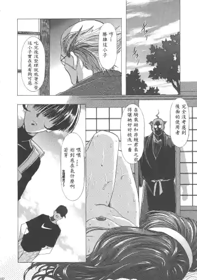 第106頁圖