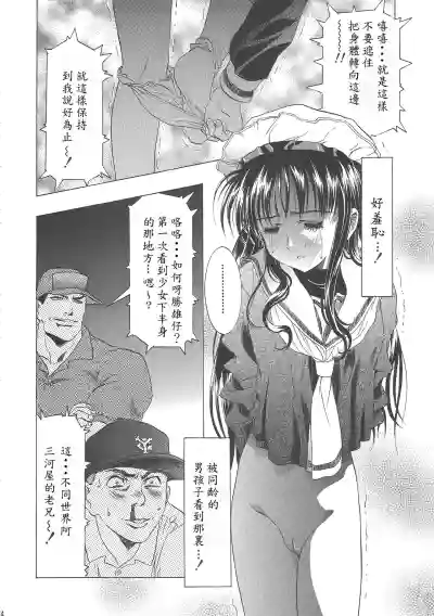第18頁圖