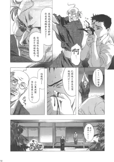 第58頁圖