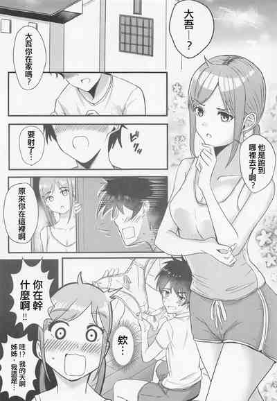 第2頁圖