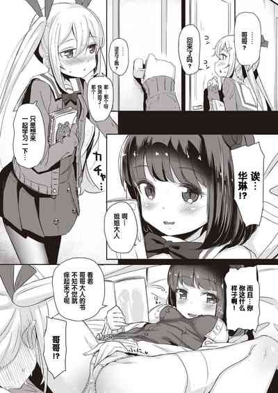 第6页图