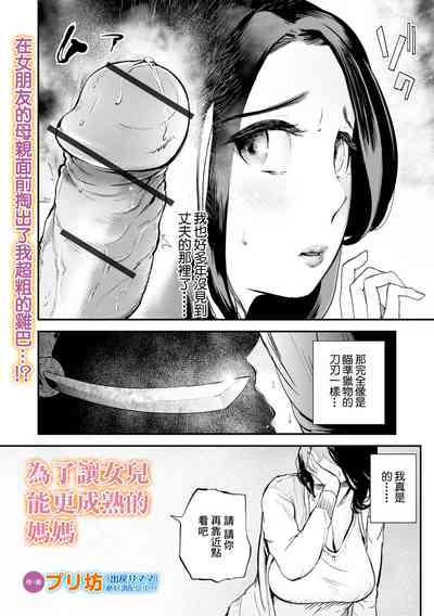 第2页图