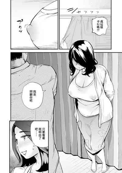 第6页图