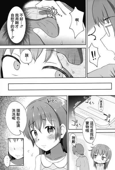 第18页图