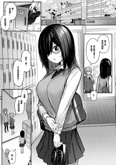 第2頁圖