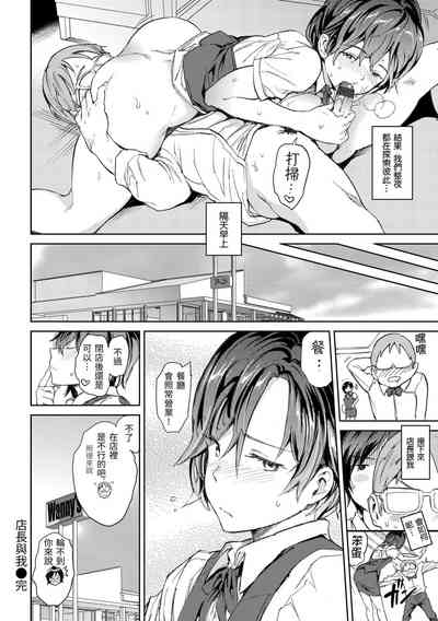 第110頁 封面 - HaSM.cc