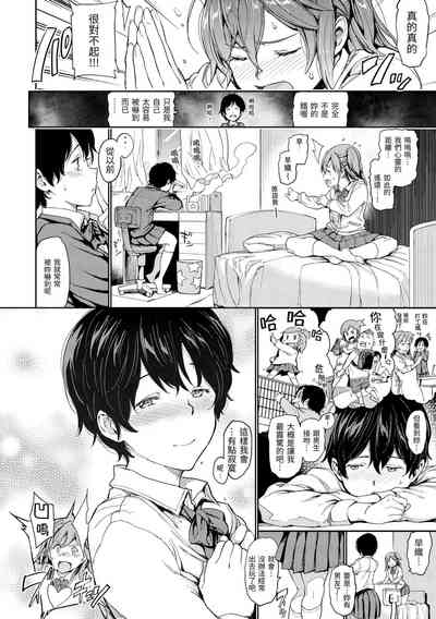 第114頁 封面 - HaSM.cc