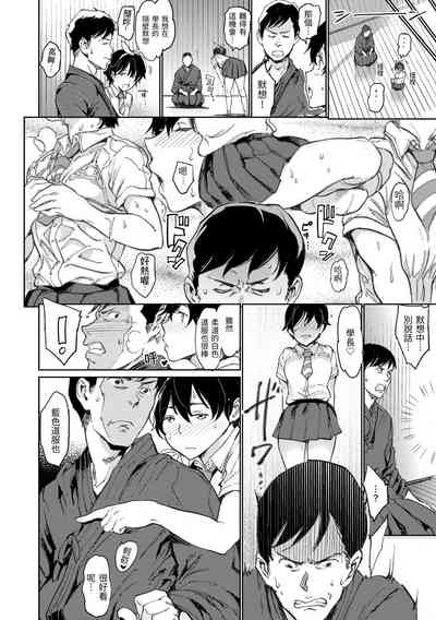 第18頁 封面 - HaSM.cc