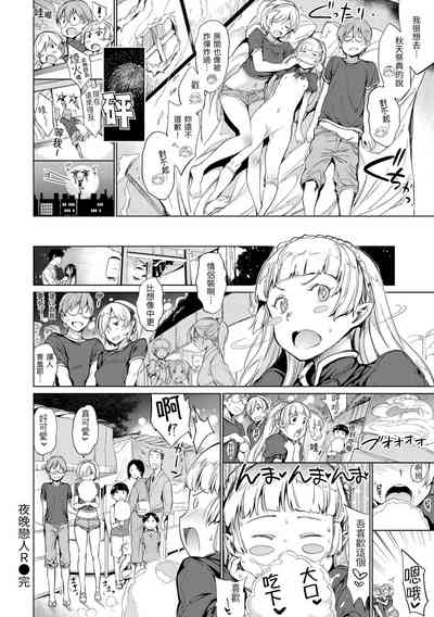 第194頁 封面 - HaSM.cc