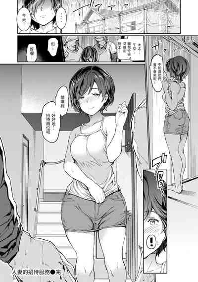第54頁 封面 - HaSM.cc