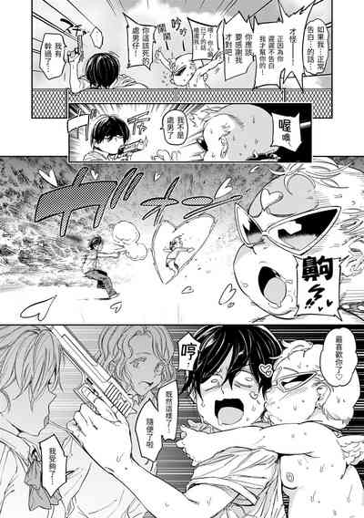 第138頁 封面 - HaSM.cc