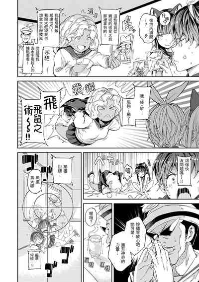 第94頁 封面 - HaSM.cc