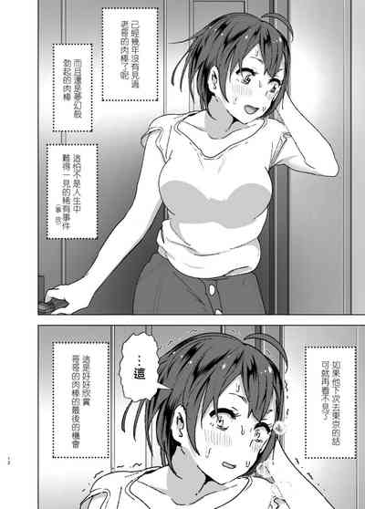 第14頁圖