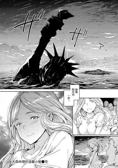 第26頁 封面 - HaSM.cc