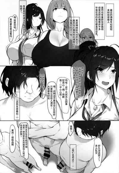第6页图