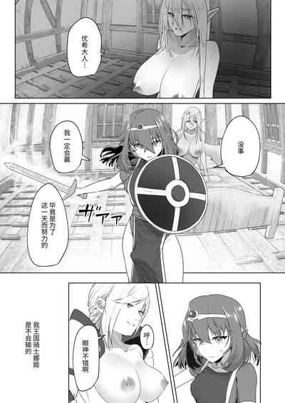 第10页图