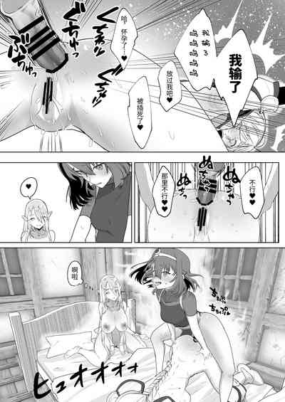 第26页图