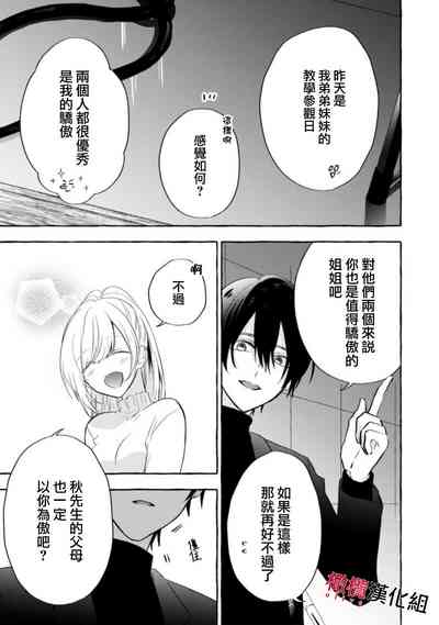 第150页图