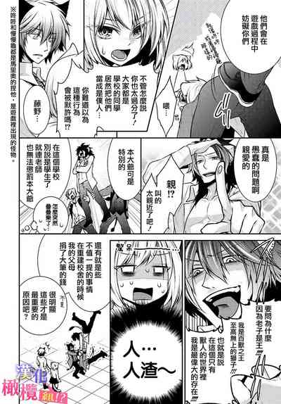 第38页图