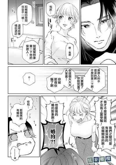 第14页图