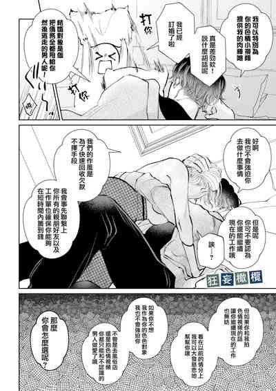 第18页图