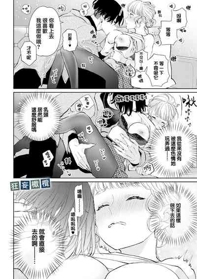 第26页图