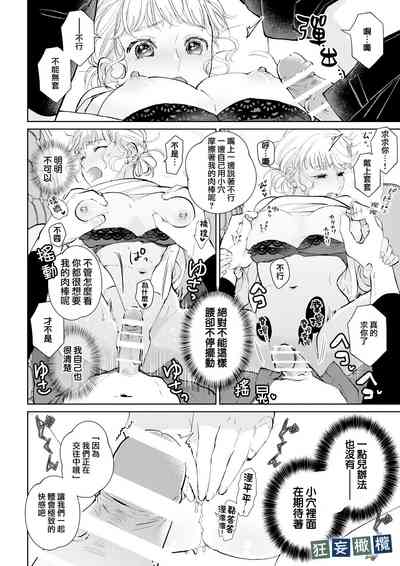 第38页图