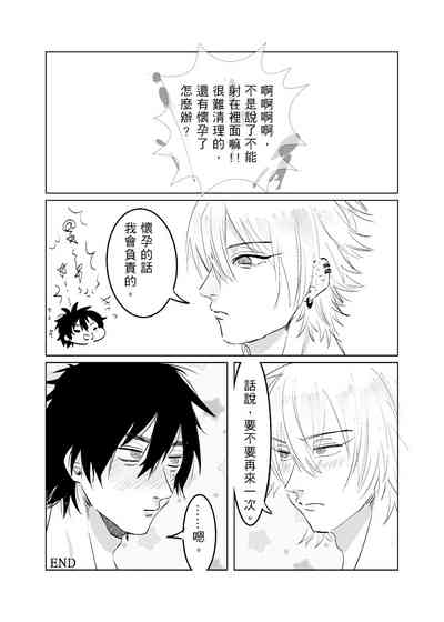 第18页图
