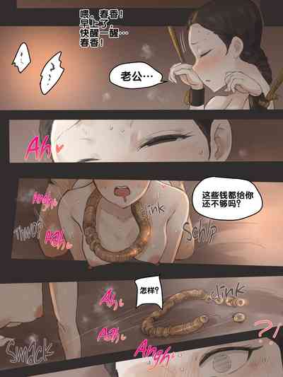 第22页图